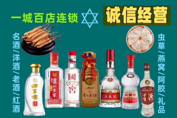 绿春县回收五粮液酒瓶