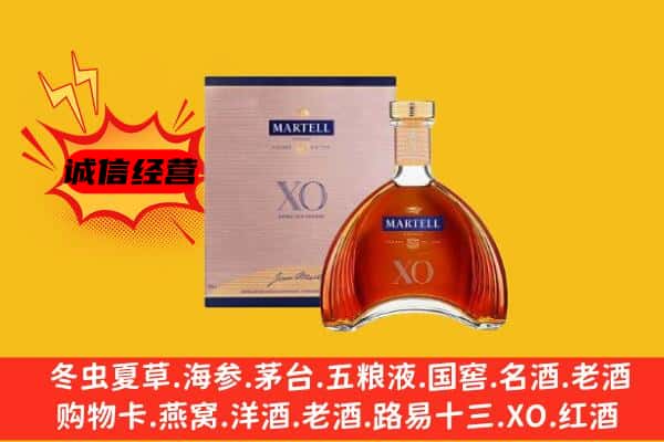 绿春县上门回收马爹利价格