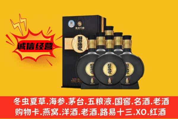 绿春县上门回收习酒价格