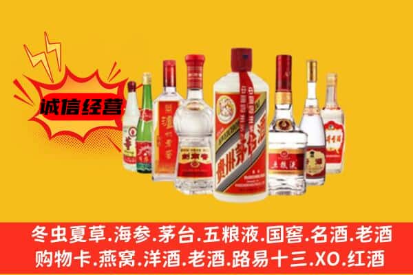绿春县回收老名酒