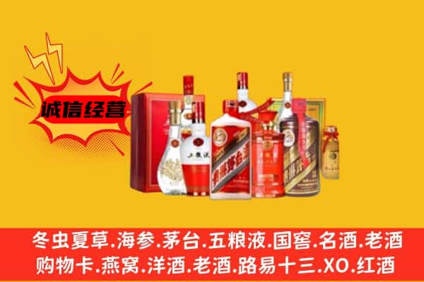 绿春县回收老酒