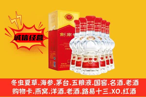 绿春县上门回收水晶剑价格