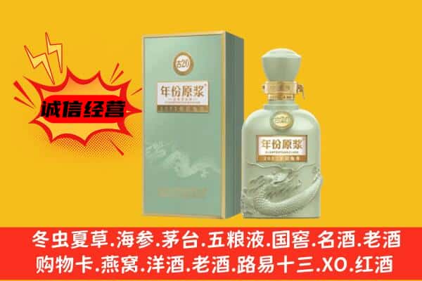 绿春县上门回收古井贡酒价格