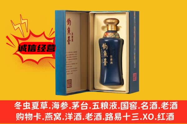 绿春县上门回收钓鱼台价格