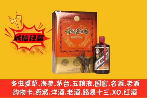 绿春县回收精品茅台酒