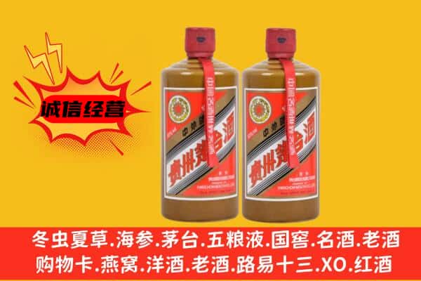 绿春县回收酱瓶茅台酒