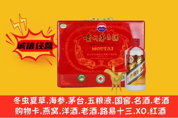 绿春县回收80年份茅台酒