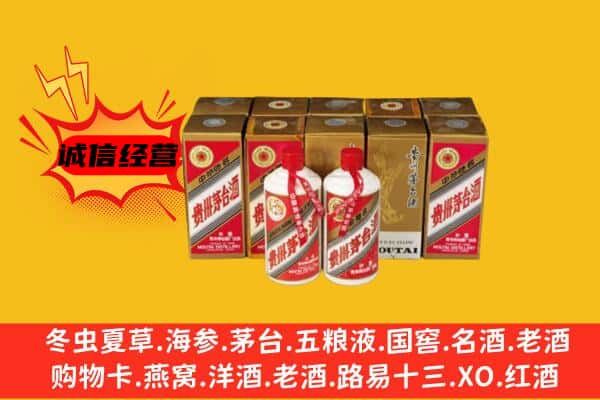 绿春县回收老茅台酒