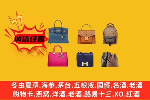 绿春县回收名包