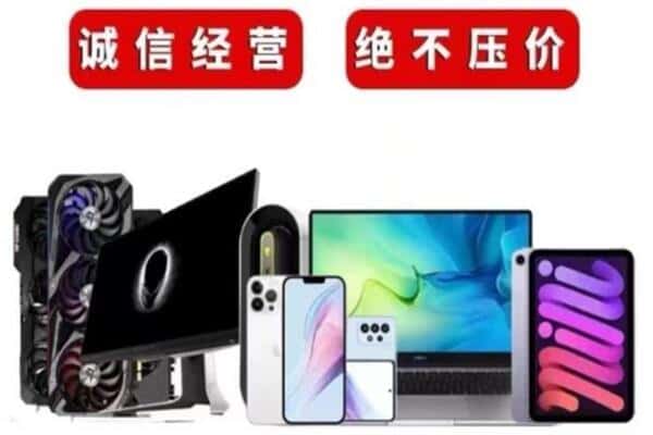 绿春县回收音响